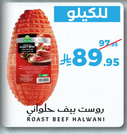 available at Mira Mart Mall in KSA, Saudi Arabia, Saudi - Jeddah