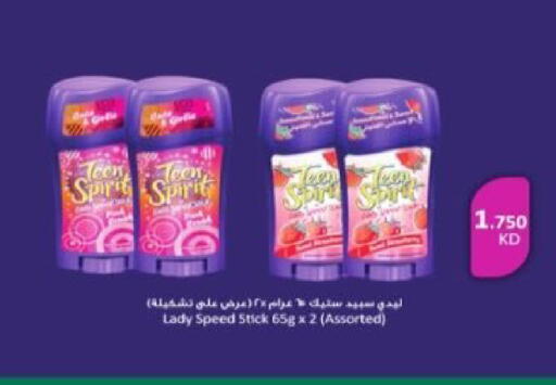 available at  جمعية العدان و القصور التعاونية in الكويت - محافظة الأحمدي