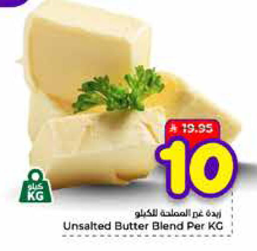 available at Hyper Al Wafa in KSA, Saudi Arabia, Saudi - Mecca