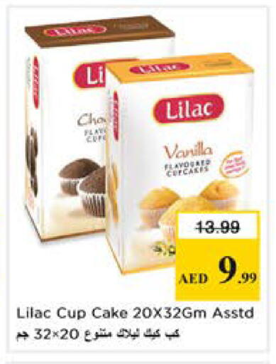 Vanilla available at Nesto Hypermarket in UAE - Dubai