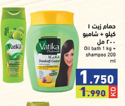 available at  رامز in الكويت - مدينة الكويت