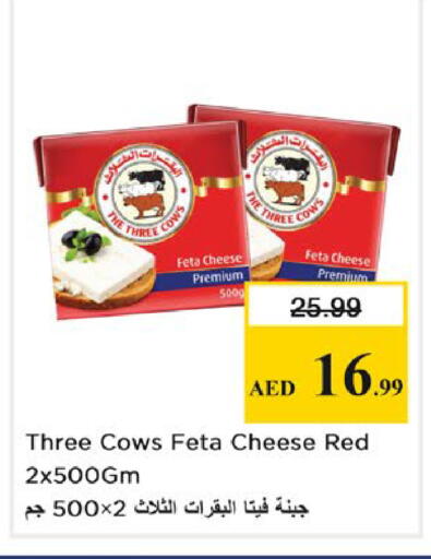 available at نستو هايبرماركت in الإمارات العربية المتحدة , الامارات - أبو ظبي