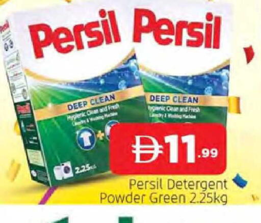 available at AL MADINA in UAE - Sharjah / Ajman