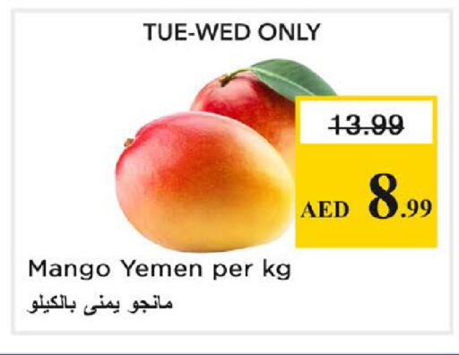 Mango from Yemen available at نستو هايبرماركت in الإمارات العربية المتحدة , الامارات - رَأْس ٱلْخَيْمَة