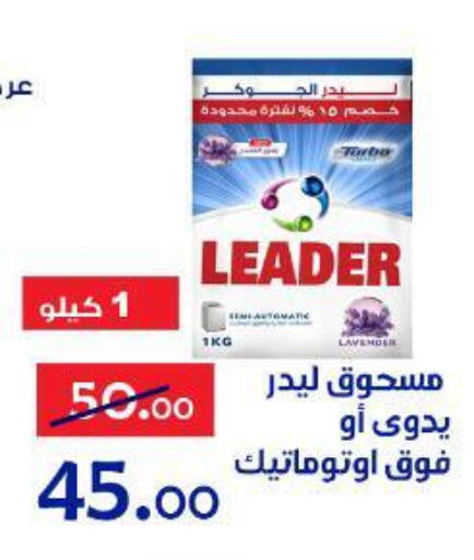 available at الدنيا بخير in Egypt - القاهرة