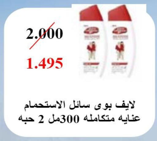 available at  Al Naeem coop in Kuwait - Jahra Governorate