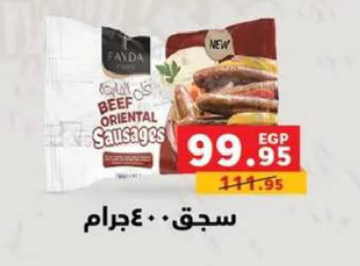 available at Panda  in Egypt - Cairo