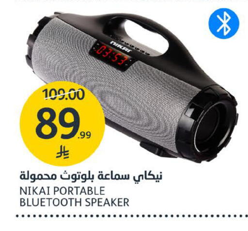 available at مركز الجزيرة للتسوق in مملكة العربية السعودية, السعودية, سعودية - الرياض