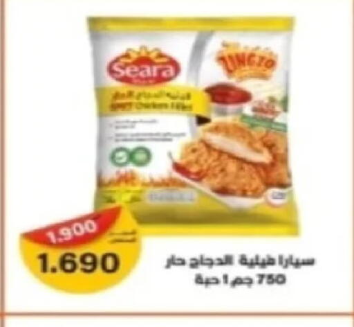 available at Al Siddeeq Co-operative Association in Kuwait - Kuwait City