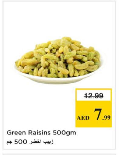 available at Nesto Hypermarket in UAE - Abu Dhabi