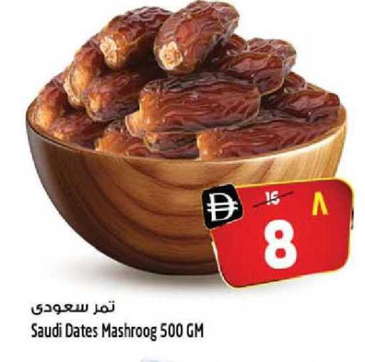 available at Safari Hypermarket in UAE - Sharjah / Ajman