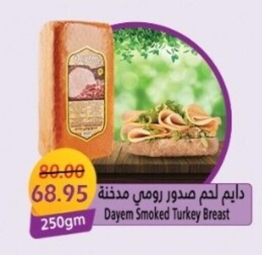 available at بشاير هايبرماركت in Egypt - القاهرة