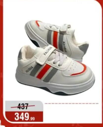 available at Al Morshedy  in Egypt - Cairo