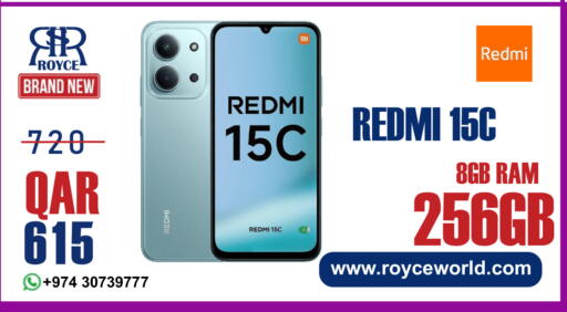 available at رويس العالمية للتجارة والخدمات in قطر - الوكرة