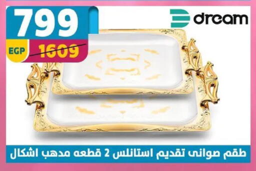 available at Shaheen Center in Egypt - Cairo