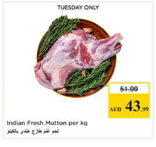 available at Nesto Hypermarket in UAE - Sharjah / Ajman