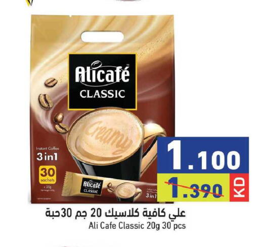 available at Ramez in Kuwait - Kuwait City