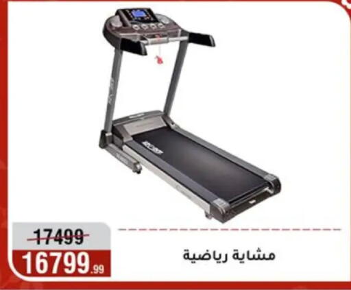 available at Al Morshedy  in Egypt - Cairo