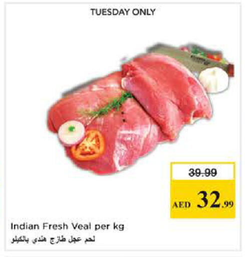 available at Nesto Hypermarket in UAE - Dubai