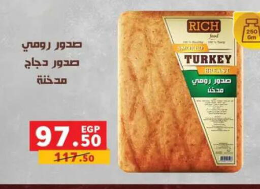 available at بنده in Egypt - القاهرة