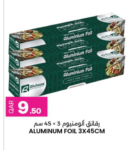 available at أنصار جاليري in قطر - الشحانية