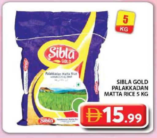 available at جراند هايبر ماركت in الإمارات العربية المتحدة , الامارات - دبي