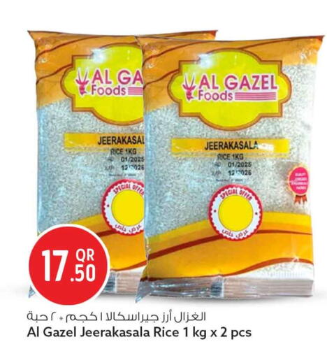 available at Safari Hypermarket in Qatar - Umm Salal