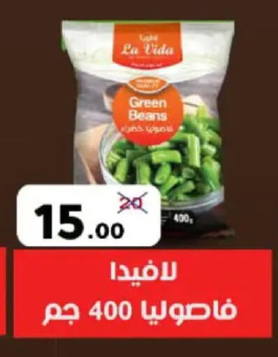 available at وكالة المنصورة - الدقهلية‎ in Egypt - القاهرة