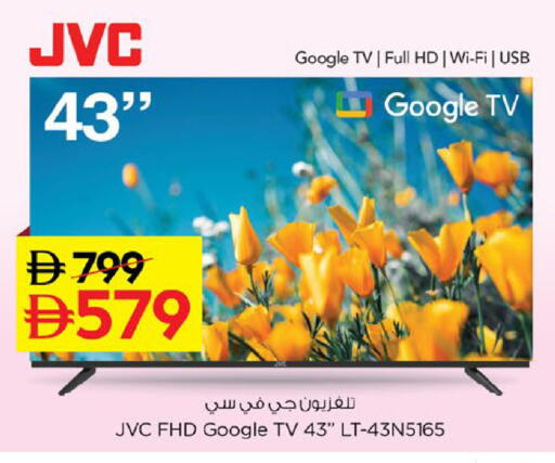 available at Nesto Hypermarket in UAE - Al Ain