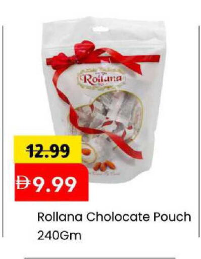 available at Mark & Save in UAE - Abu Dhabi