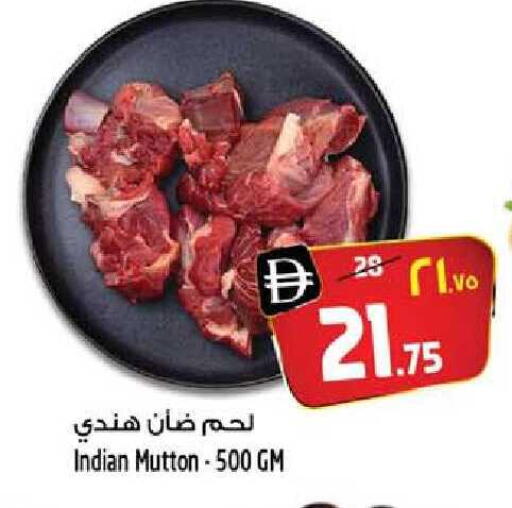available at سفاري هايبرماركت in الإمارات العربية المتحدة , الامارات - الشارقة / عجمان