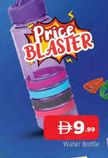 available at المدينة in الإمارات العربية المتحدة , الامارات - الشارقة / عجمان