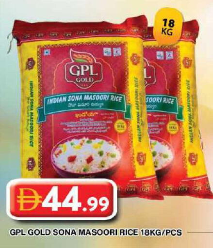 available at جراند هايبر ماركت in الإمارات العربية المتحدة , الامارات - دبي