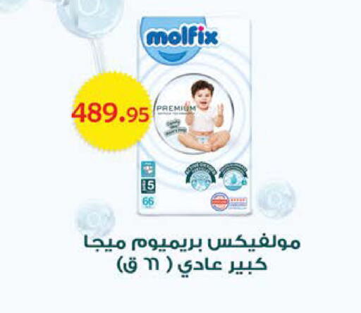 available at Seoudi Supermarket in Egypt - Cairo