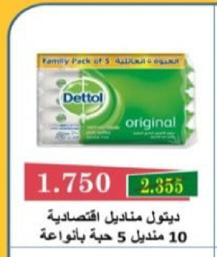 available at  Al Adan And Al Qusor Co-Op in Kuwait - Ahmadi Governorate