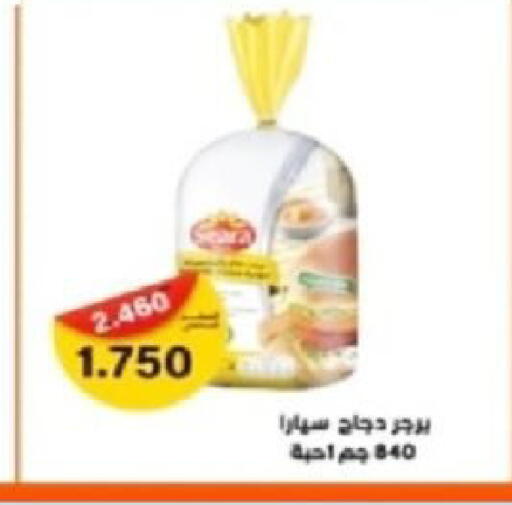 available at  جمعية العدان و القصور التعاونية in الكويت - محافظة الأحمدي