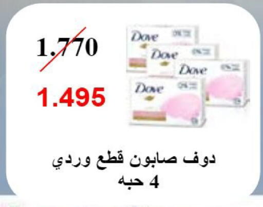 available at جمعية النعيم التعاونية in الكويت - مدينة الكويت