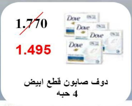 available at جمعية النعيم التعاونية in الكويت - مدينة الكويت