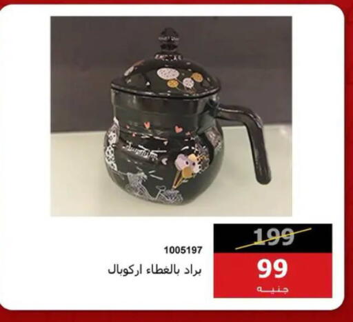 available at Hyper Techno in Egypt - Cairo