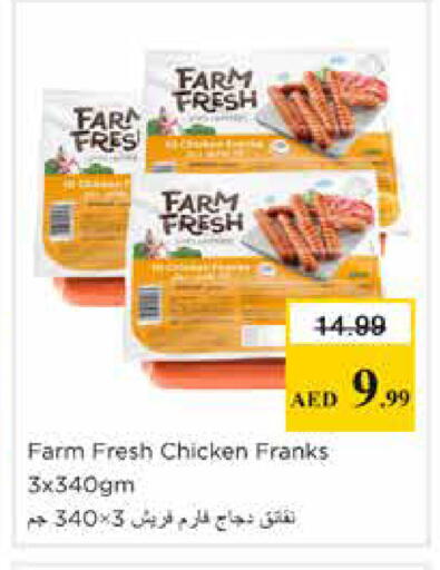 available at Nesto Hypermarket in UAE - Sharjah / Ajman
