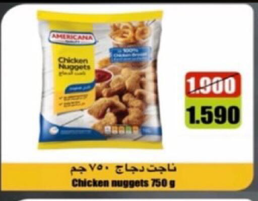 available at  Al Adan And Al Qusor Co-Op in Kuwait - Ahmadi Governorate
