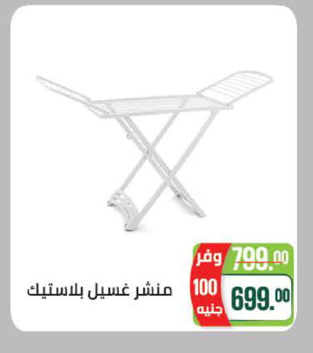 available at سعودي سوبرماركت in Egypt - القاهرة