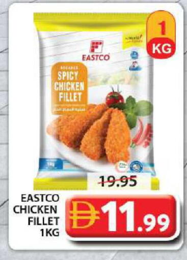 available at Grand Hyper Market in UAE - Sharjah / Ajman