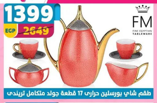 available at سنتر شاهين in Egypt - القاهرة