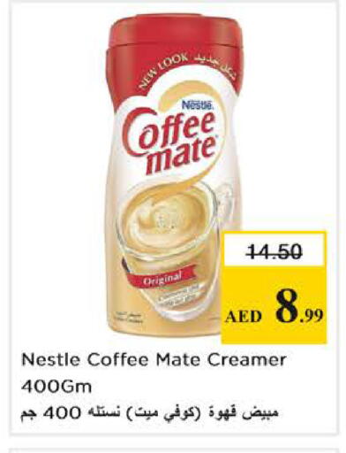 available at نستو هايبرماركت in الإمارات العربية المتحدة , الامارات - دبي