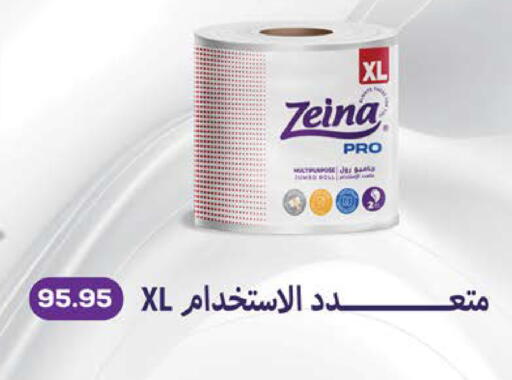 available at سعودي سوبرماركت in Egypt - القاهرة