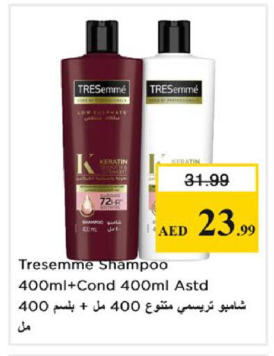 available at Nesto Hypermarket in UAE - Abu Dhabi