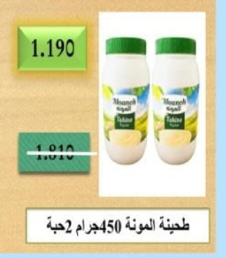 available at  جمعية العدان و القصور التعاونية in الكويت - محافظة الأحمدي