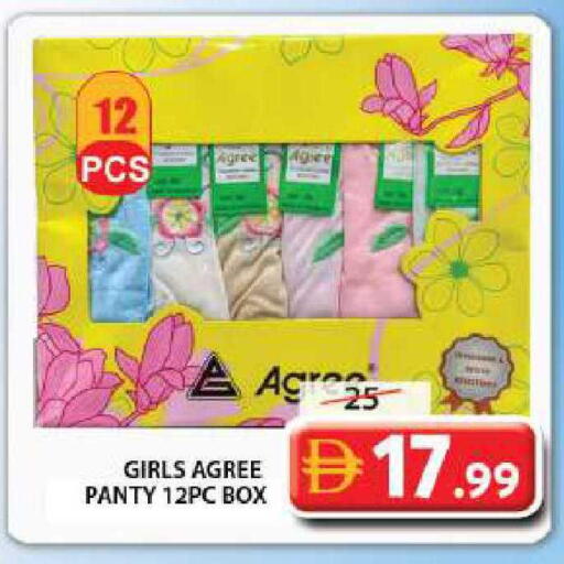 available at Grand Hyper Market in UAE - Sharjah / Ajman