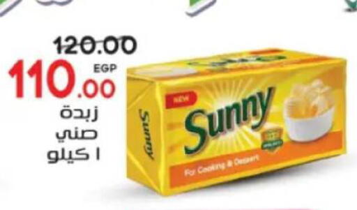 available at جلهوم ماركت in Egypt - القاهرة